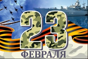 Фильмы к 23 февраля